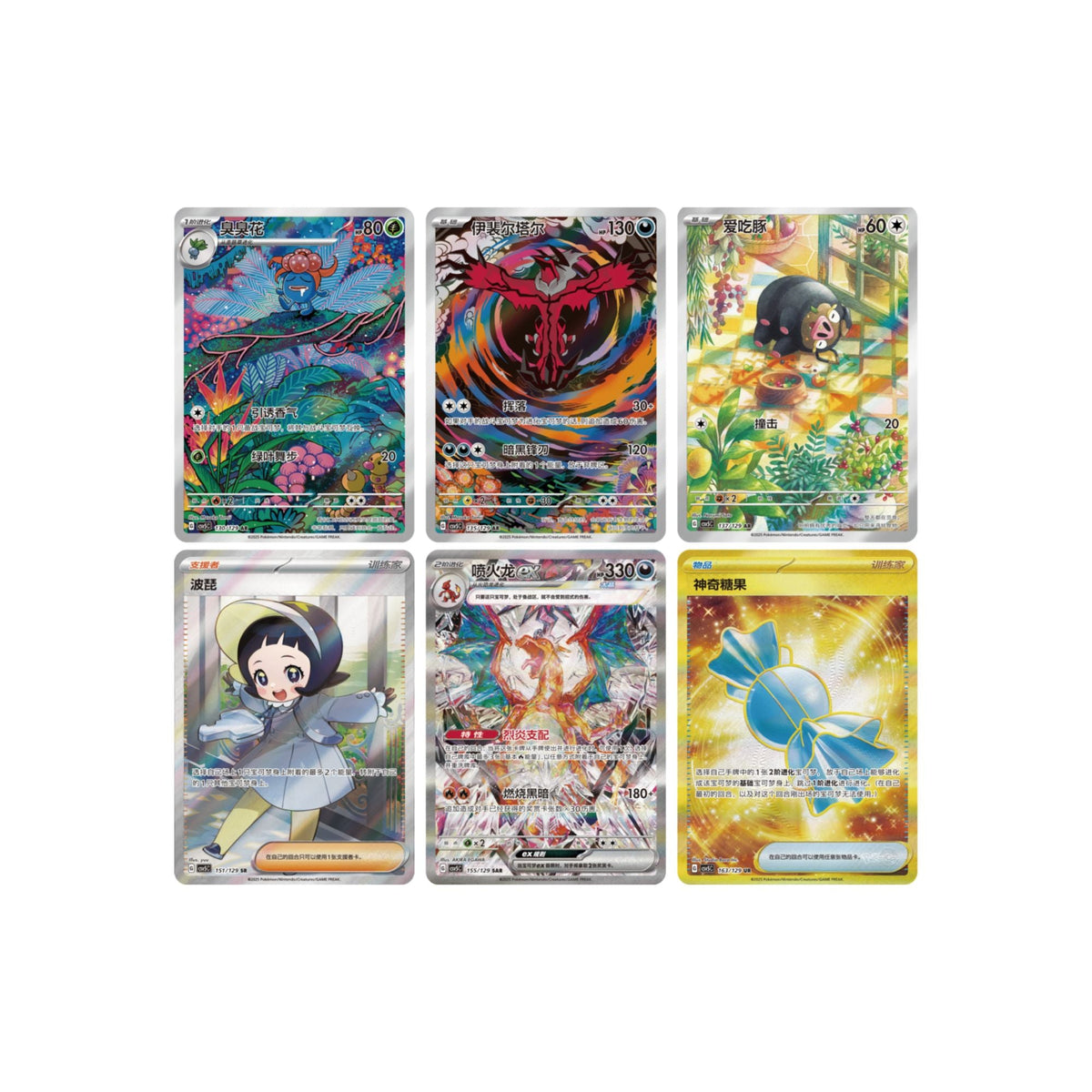 Pokemon Dark Crystal Blaze Slim Booster Box CSV5C [S-Chinese]