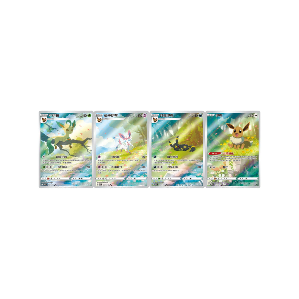 Pokemon Gem Pack Vol 2 Booster Box [S-Chinese]