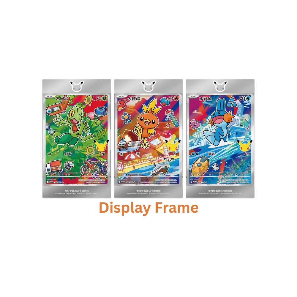 Pokemon 30th Anniversary Celebration Original Partner Special Illustration Set Vol. 3 [S-Chinese]