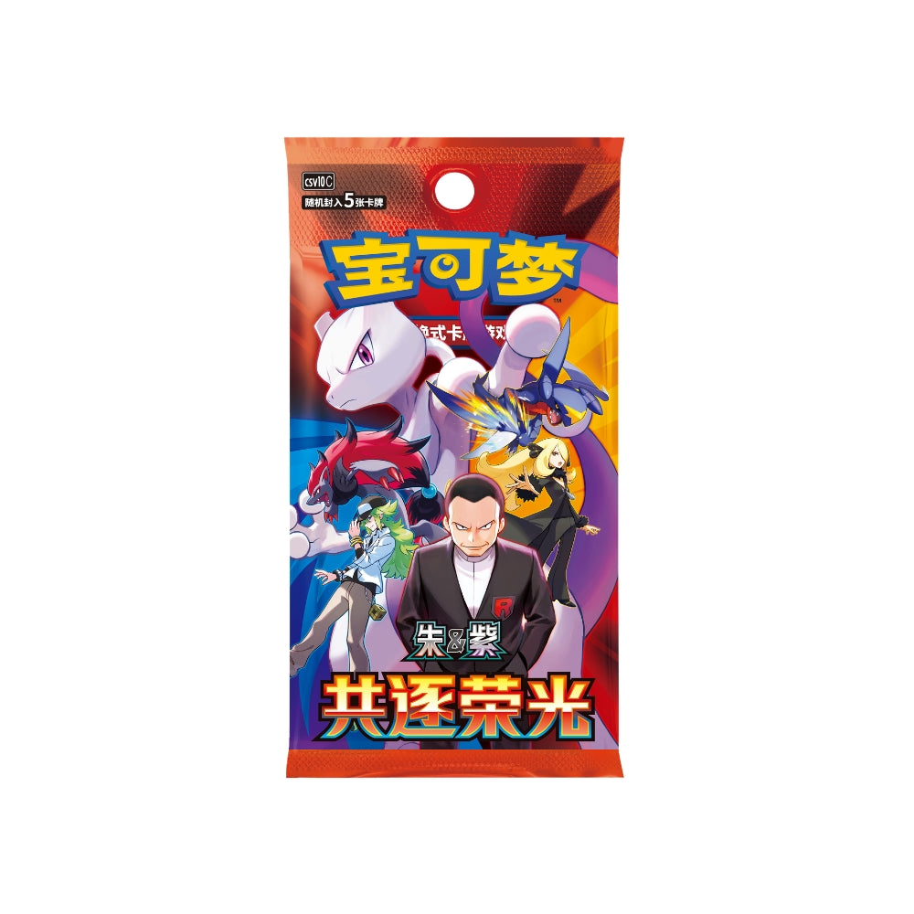 Pokemon 30th Anniversary Celebration Original Partner Special Illustration Set Vol. 3 [S-Chinese]