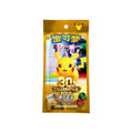 Pokemon 30th Anniversary Celebration Coin Set [S-Chinese]