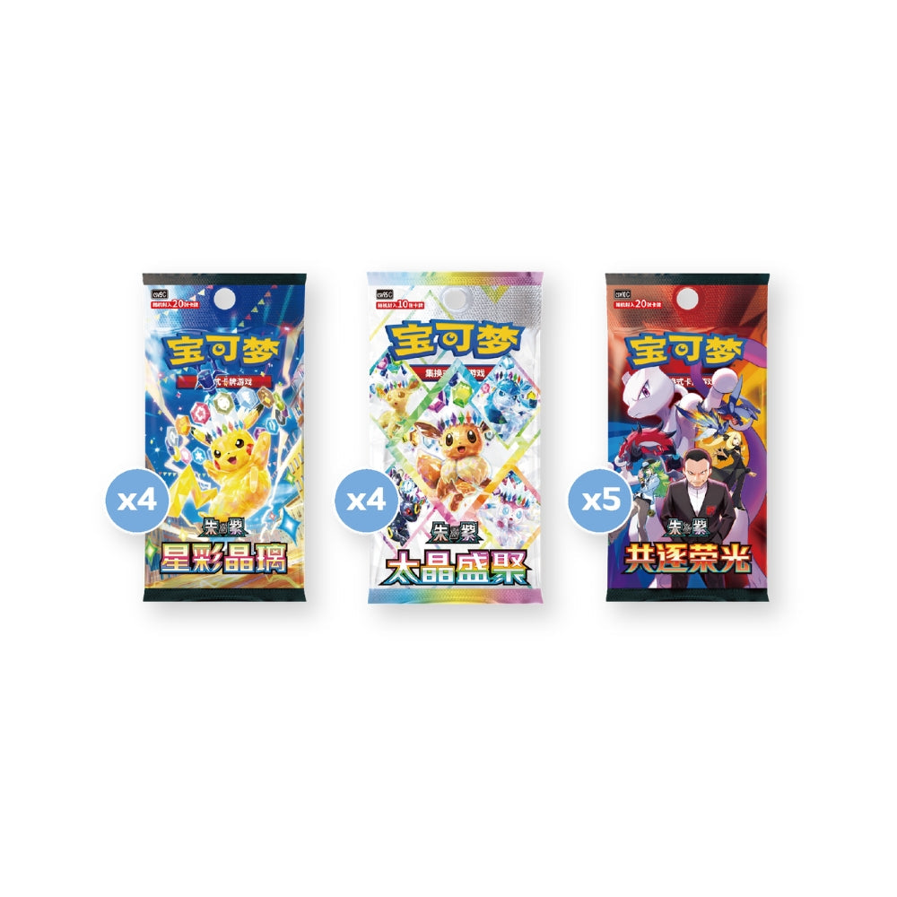 Pokemon Lisia’s Shining Collector Gift Box [S-Chinese]