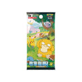 Pokemon 151 Hope Jumbo Booster Box [S-Chinese]