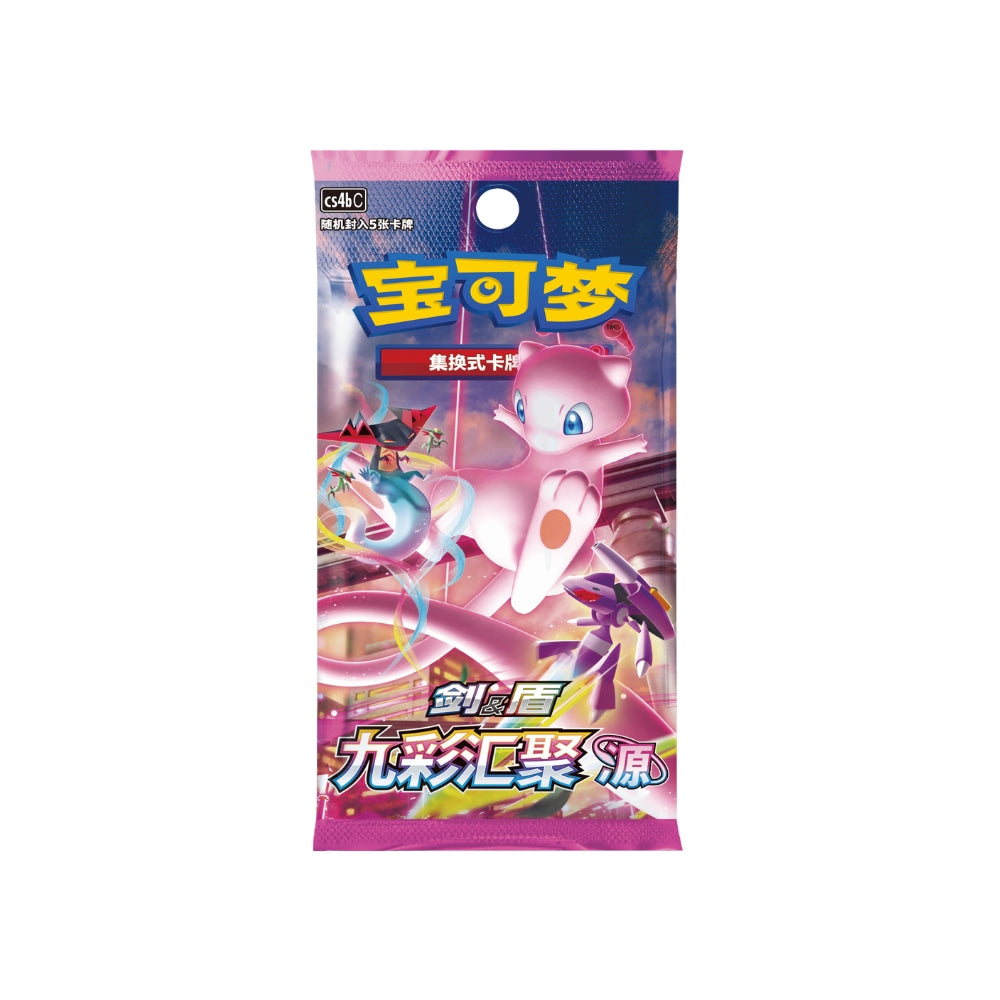 Pokemon Nine Colors Gathering Slim Booster Box CS4bC [S-Chinese]