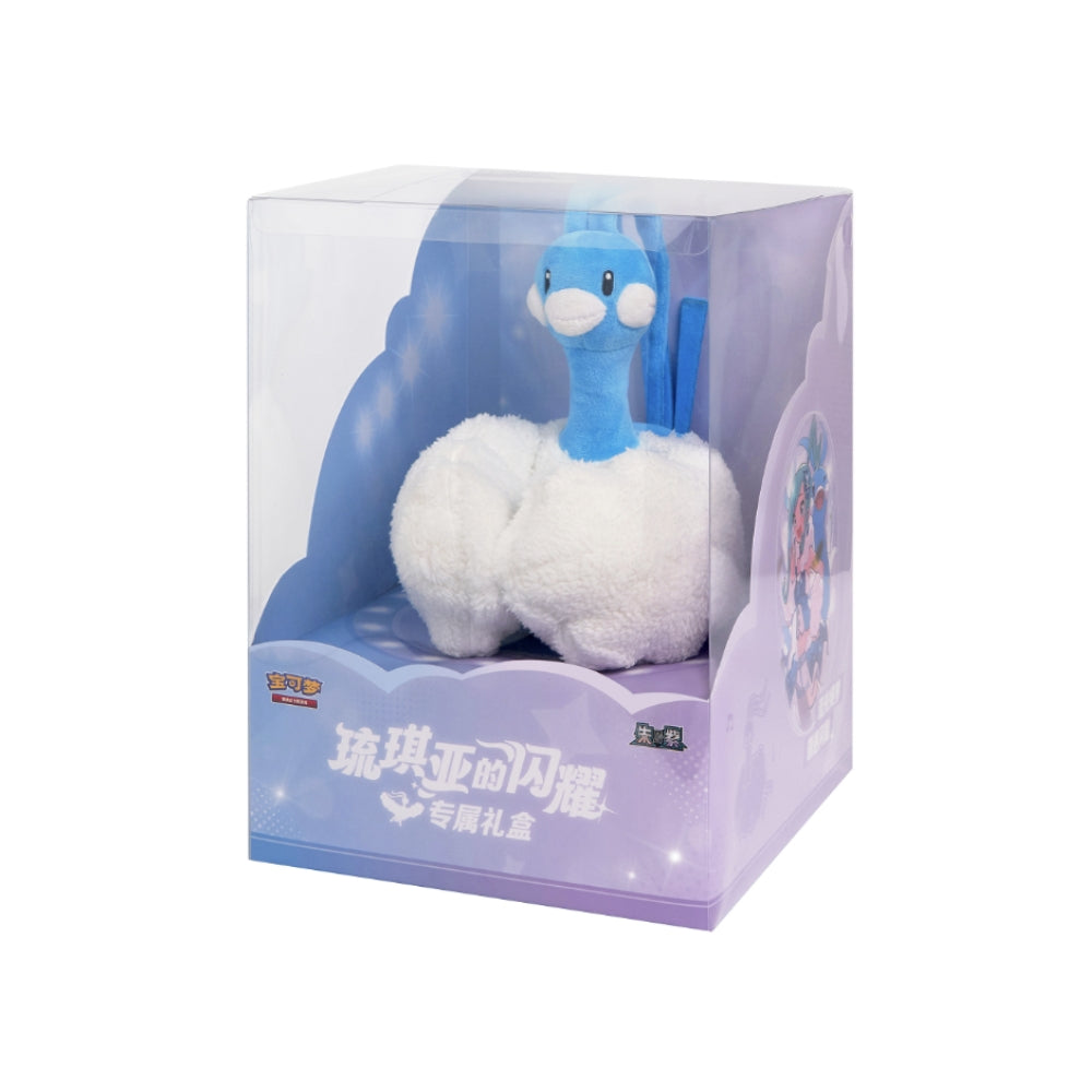 Pokemon Lisia’s Shining Collector Gift Box [S-Chinese]