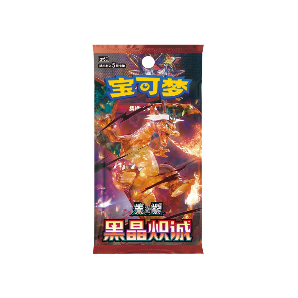 Pokemon Dark Crystal Blaze Slim Booster Box CSV5C [S-Chinese]