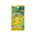 Pokemon 151 Gathering Slim Booster Box [S-Chinese]
