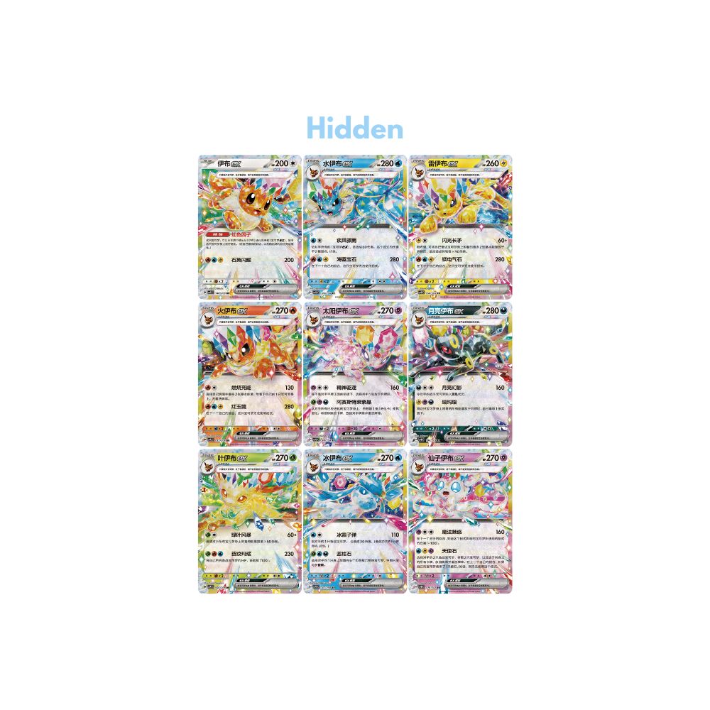 Pokemon Terastal Grand Gathering Quicksand Card Display Charm Gift Boxes [S-Chinese]