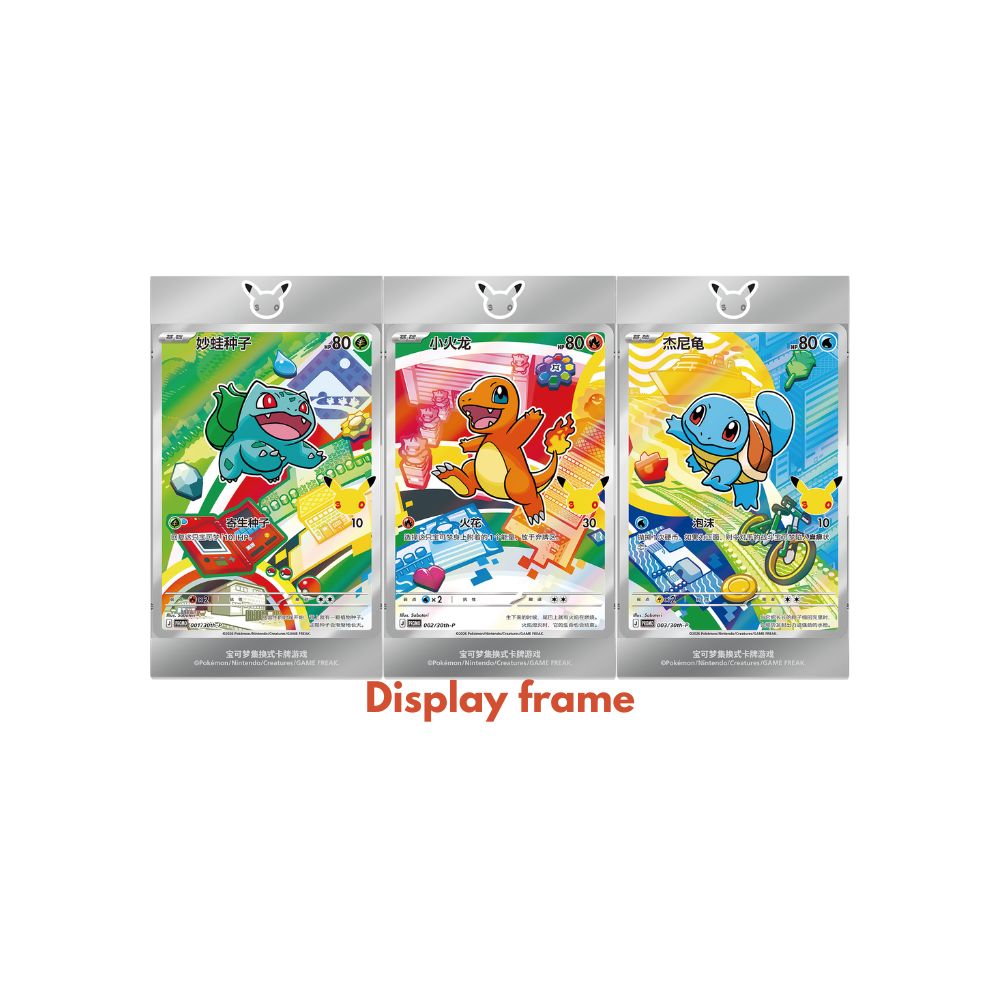 Pokemon 30th Anniversary Celebration Original Partner Special Illustration Set Vol. 1 [S-Chinese]