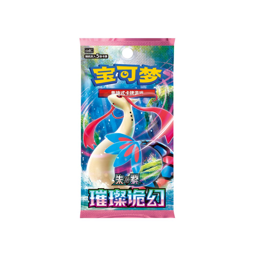Pokemon 30th Anniversary Celebration Original Partner Special Illustration Set Vol. 1 [S-Chinese]