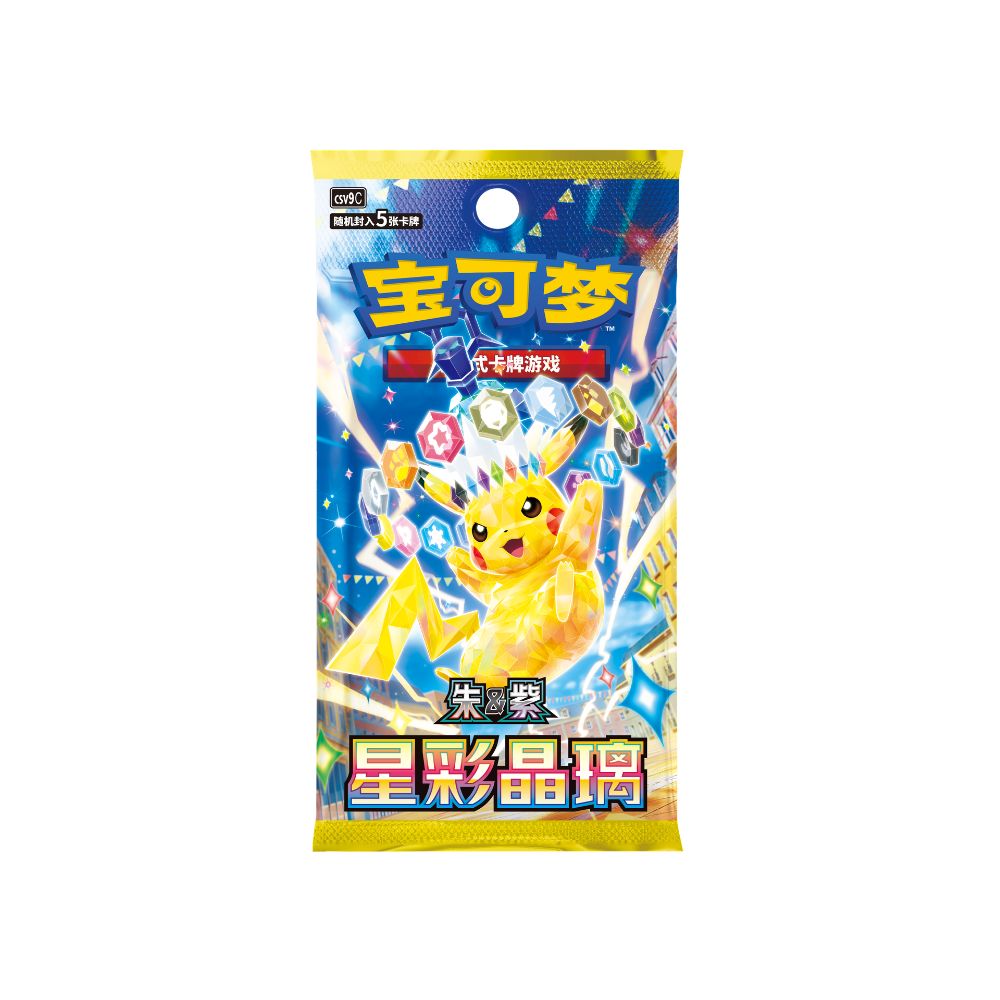 Pokemon 30th Anniversary Celebration Original Partner Special Illustration Set Vol. 2 [S-Chinese]