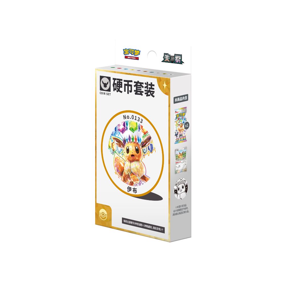 Pokemon Terastal Grand Gathering Coin Set [S-Chinese]