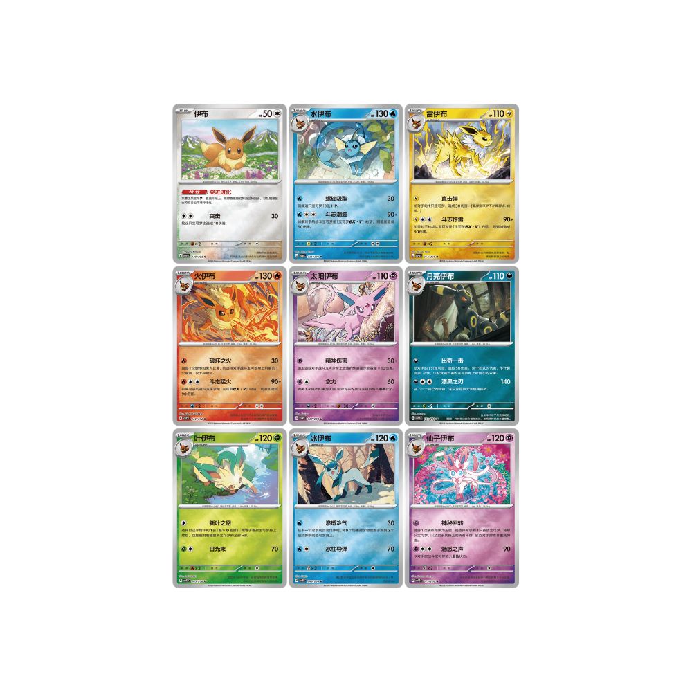 Pokemon Terastal Grand Gathering Coin Set [S-Chinese]