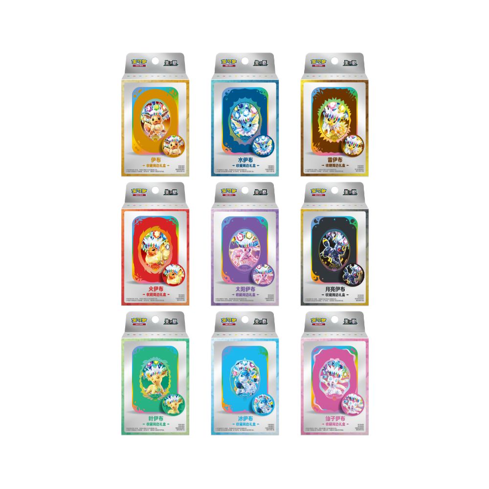 Pokemon Terastal Grand Gathering Collector's Accessory Box [S-Chinese]