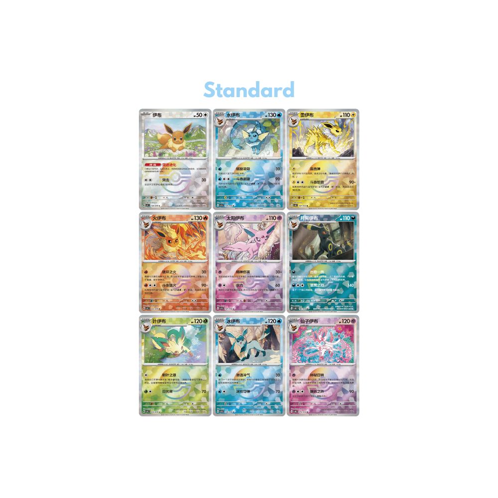 Pokemon Terastal Grand Gathering Quicksand Card Display Charm Gift Boxes [S-Chinese]